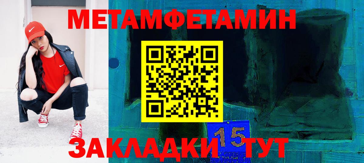 АМФ VHQ  Вход с VPN  АМФ  Новороссийск 