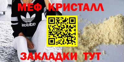 дживик Бугуруслан