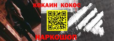 ПСИЛОЦИБИНОВЫЕ ГРИБЫ Будённовск