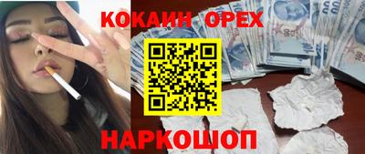 дживик Бугуруслан