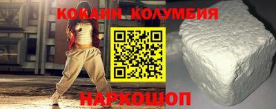 ПСИЛОЦИБИНОВЫЕ ГРИБЫ Будённовск