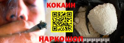ПСИЛОЦИБИНОВЫЕ ГРИБЫ Будённовск