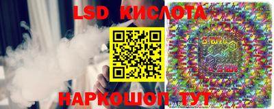 ПСИЛОЦИБИНОВЫЕ ГРИБЫ Будённовск