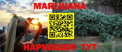 ПСИЛОЦИБИНОВЫЕ ГРИБЫ Будённовск