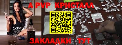дживик Бугуруслан