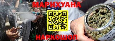 ПСИЛОЦИБИНОВЫЕ ГРИБЫ Будённовск