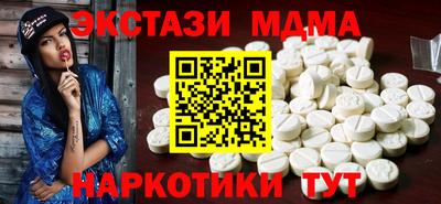 ПСИЛОЦИБИНОВЫЕ ГРИБЫ Будённовск