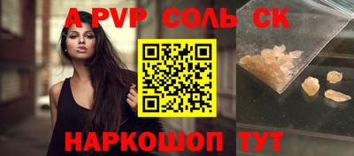 ПСИЛОЦИБИНОВЫЕ ГРИБЫ Будённовск
