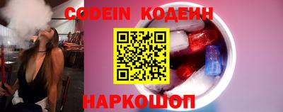 ПСИЛОЦИБИНОВЫЕ ГРИБЫ Будённовск