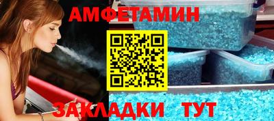 ПСИЛОЦИБИНОВЫЕ ГРИБЫ Будённовск