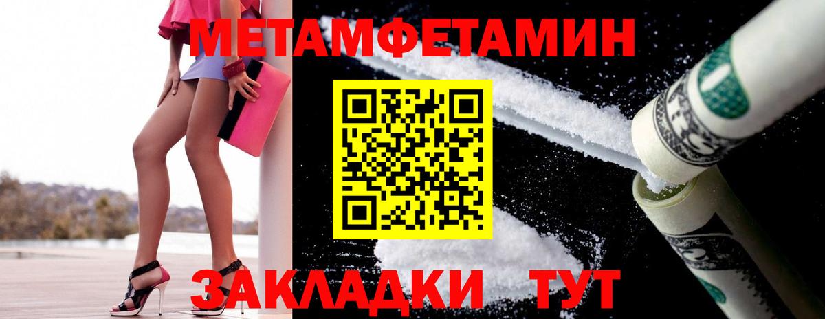 Новороссийск  Первитин витя  Вход с VPN 