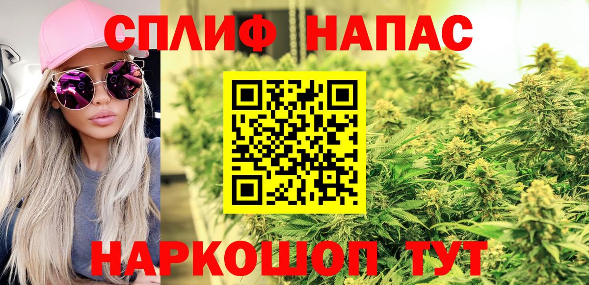 Новороссийск  Каннабис сатива  Марихуана Amnesia  МАРИХУАНА Ganja  Вход с VPN 